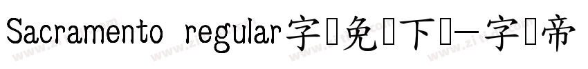 Sacramento regular字体免费下载字体转换